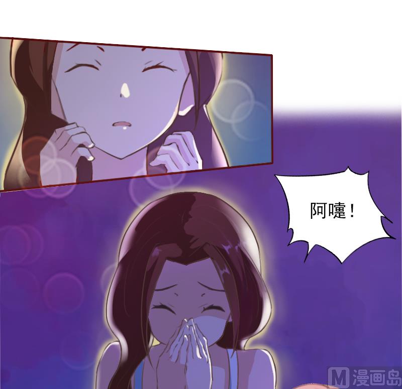 第2话 我要跟你离婚-第2话