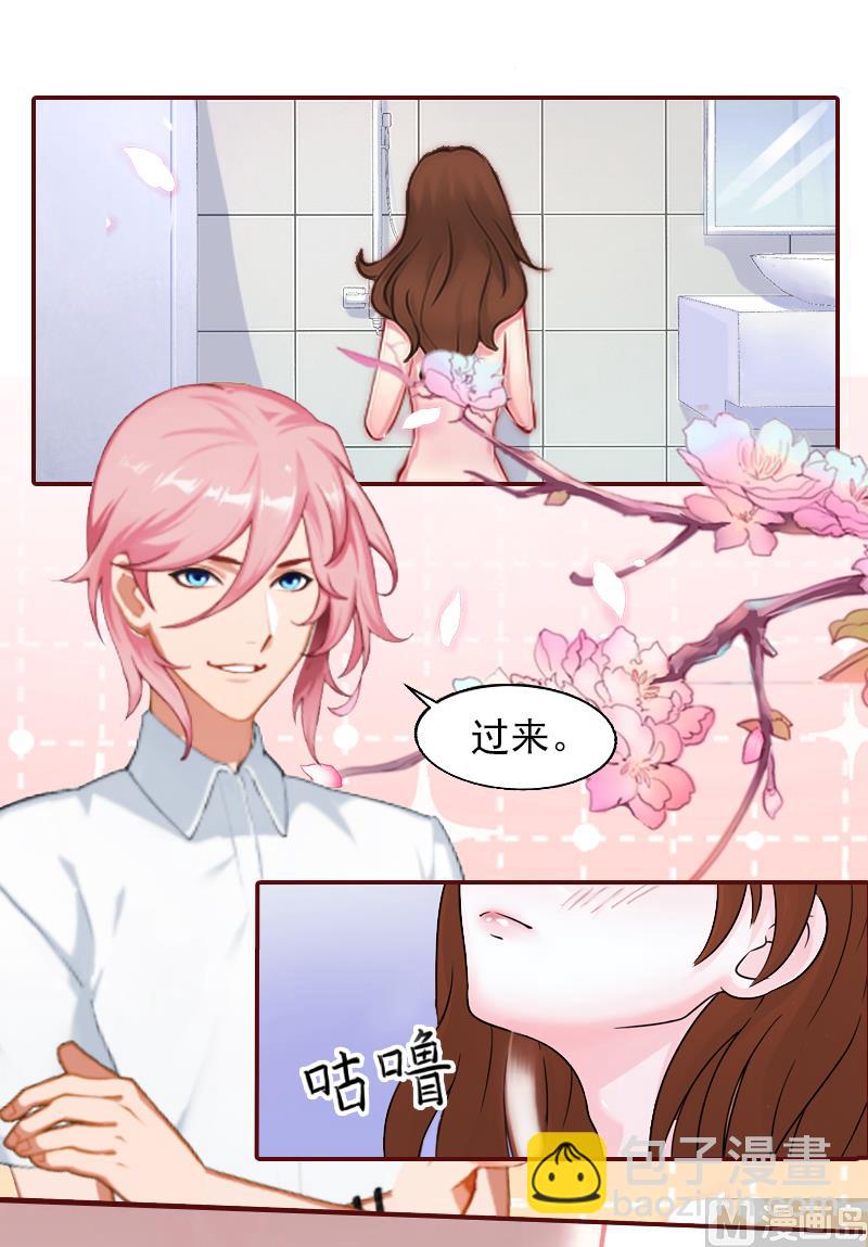 第2话 我要跟你离婚-第2话