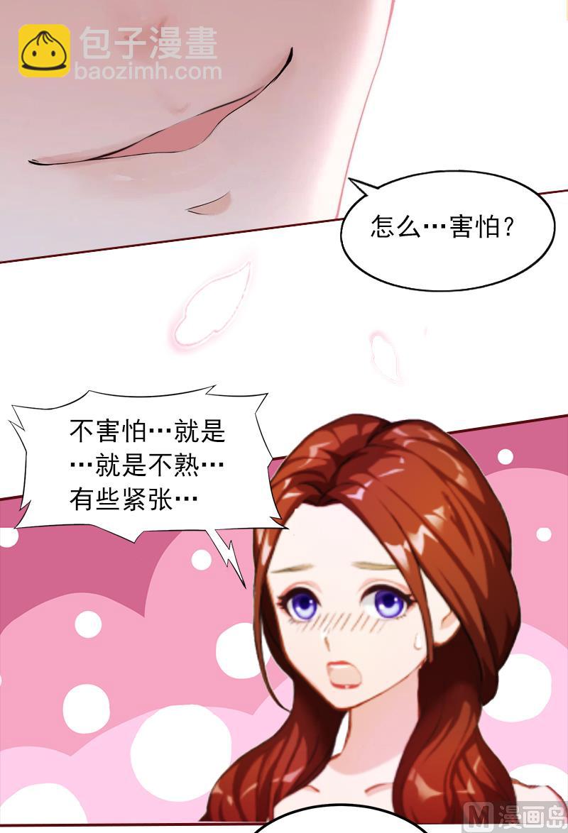 第2话 我要跟你离婚-第2话