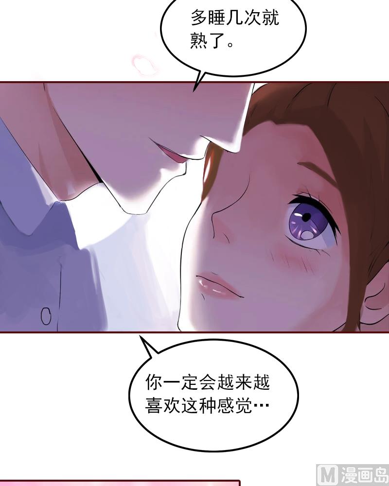 第2话 我要跟你离婚-第2话