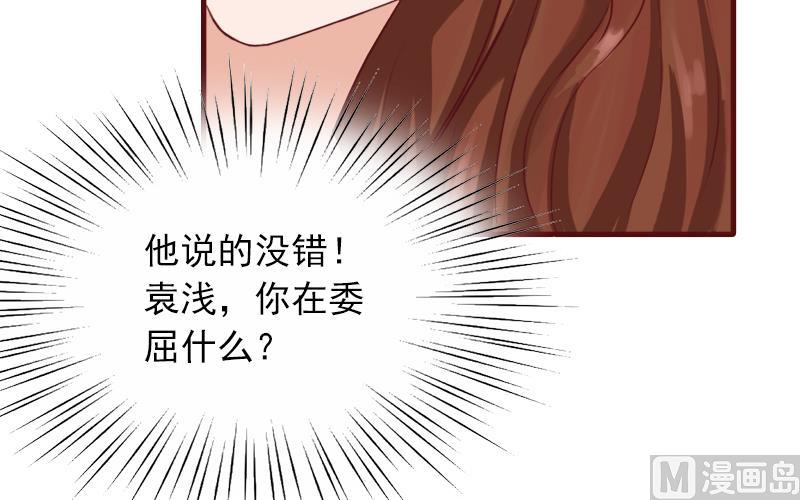 第2话 我要跟你离婚-第2话