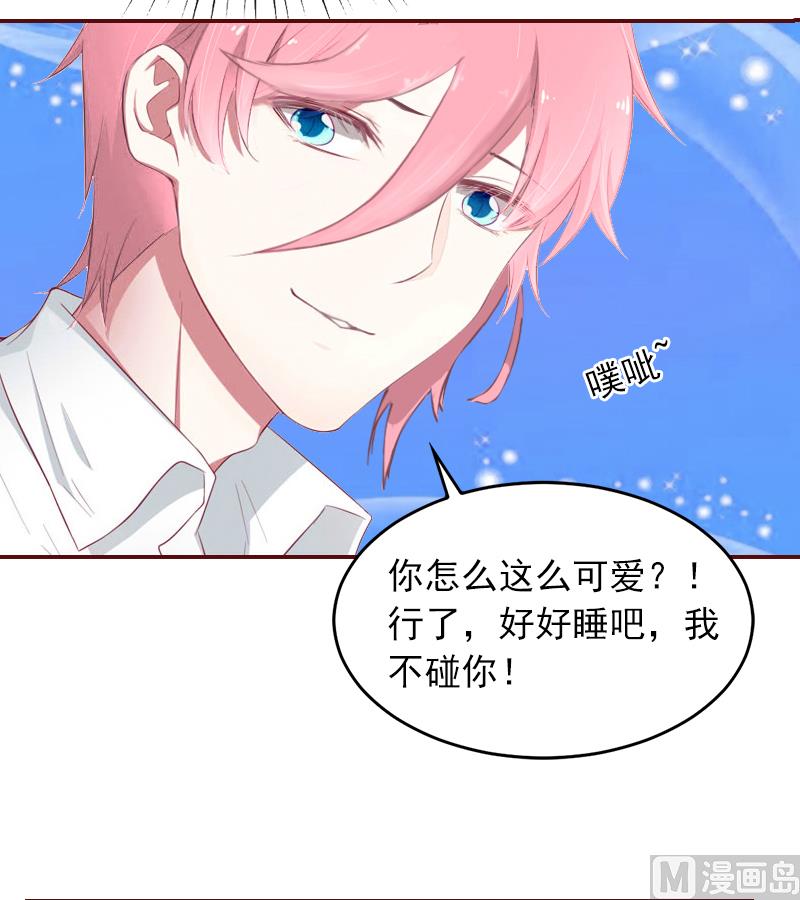 第2话 我要跟你离婚-第2话