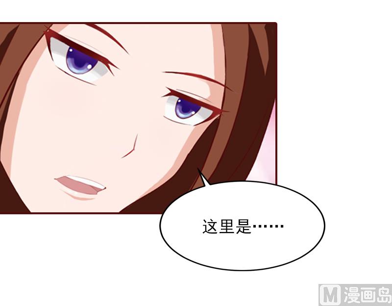 第2话 我要跟你离婚-第2话