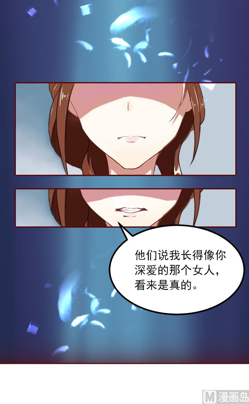 第2话 我要跟你离婚-第2话