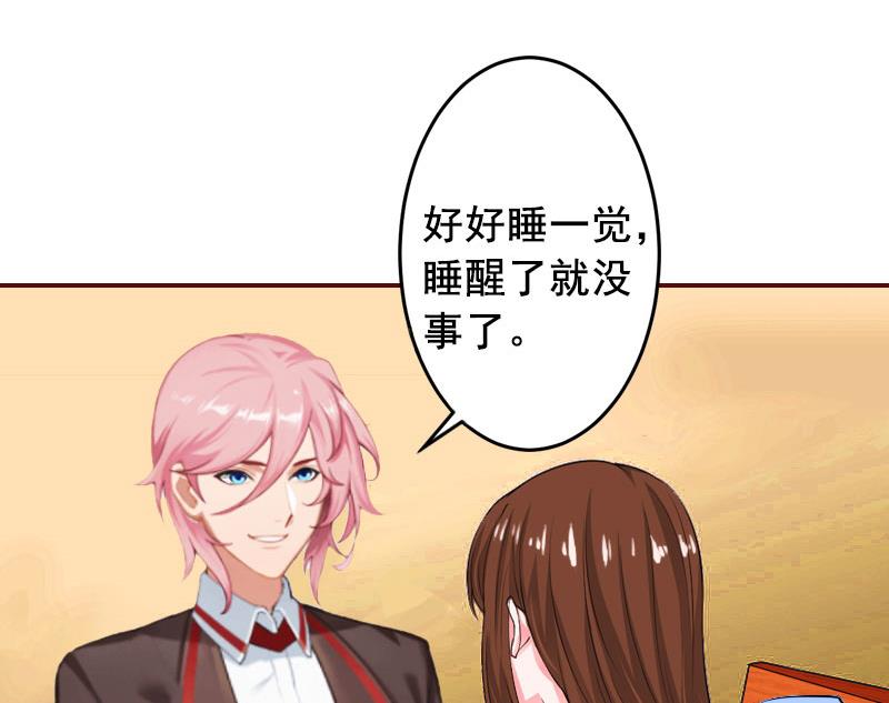 第12话 脱险-第12话