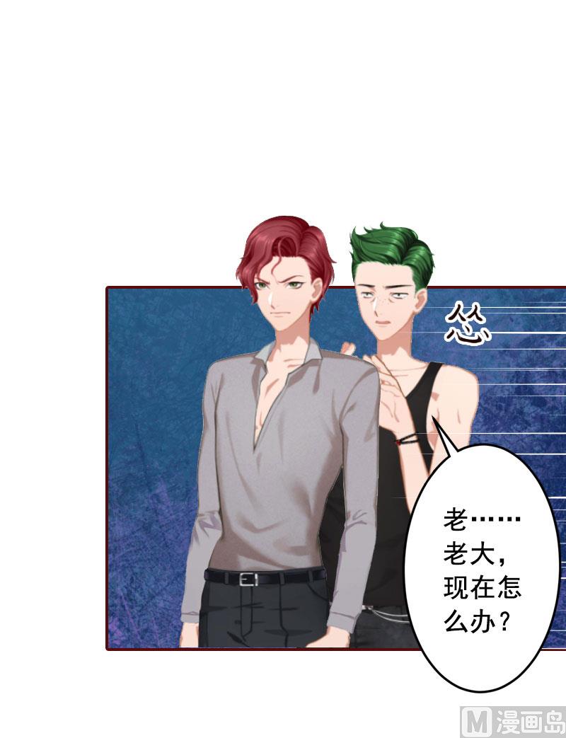 第12话 脱险-第12话