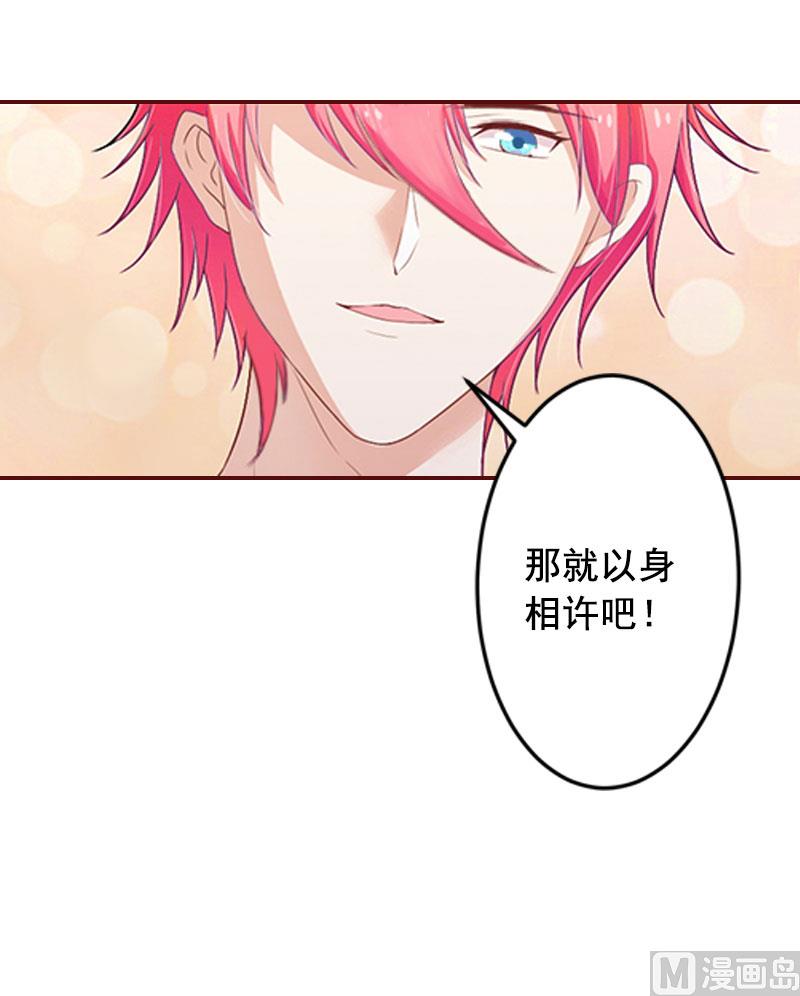 第12话 脱险-第12话