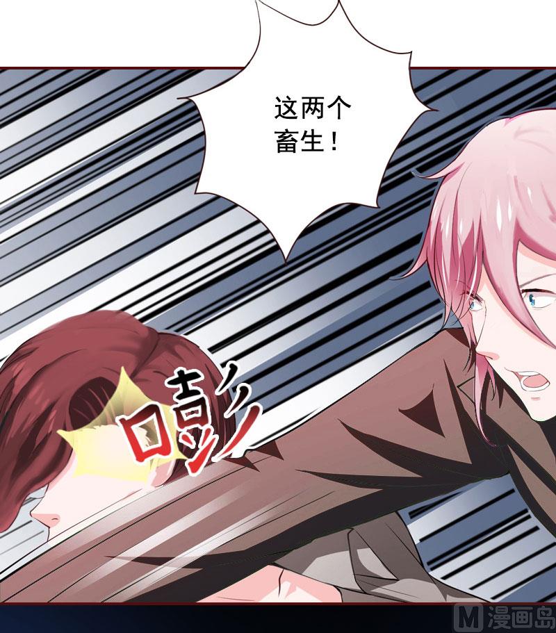 第12话 脱险-第12话