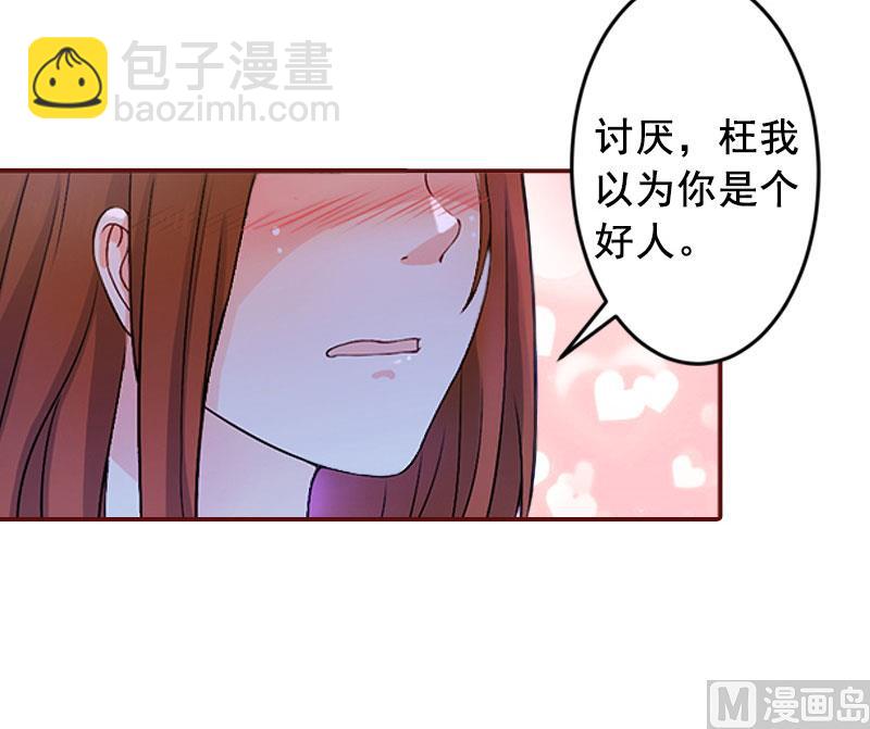 第14话 帮我弄死她(1/2)-第14话