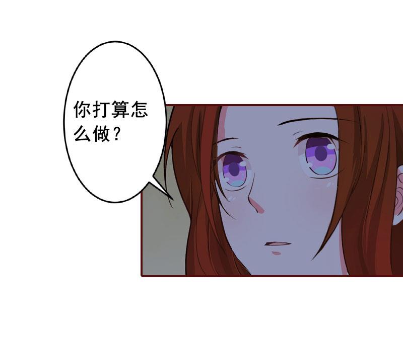 第14话 帮我弄死她(1/2)-第14话