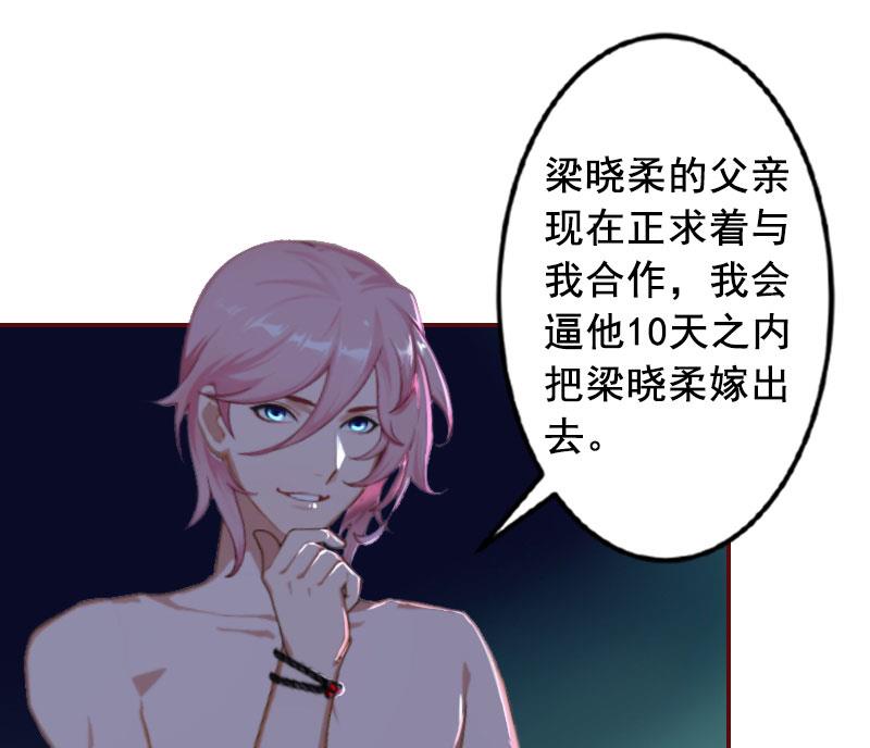 第14话 帮我弄死她(1/2)-第14话