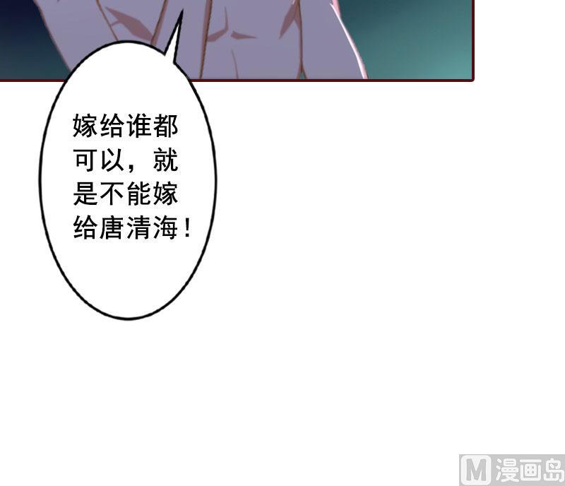 第14话 帮我弄死她(1/2)-第14话