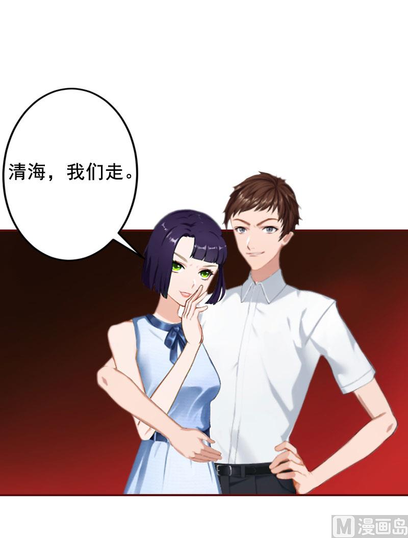 第14话 帮我弄死她(1/2)-第14话