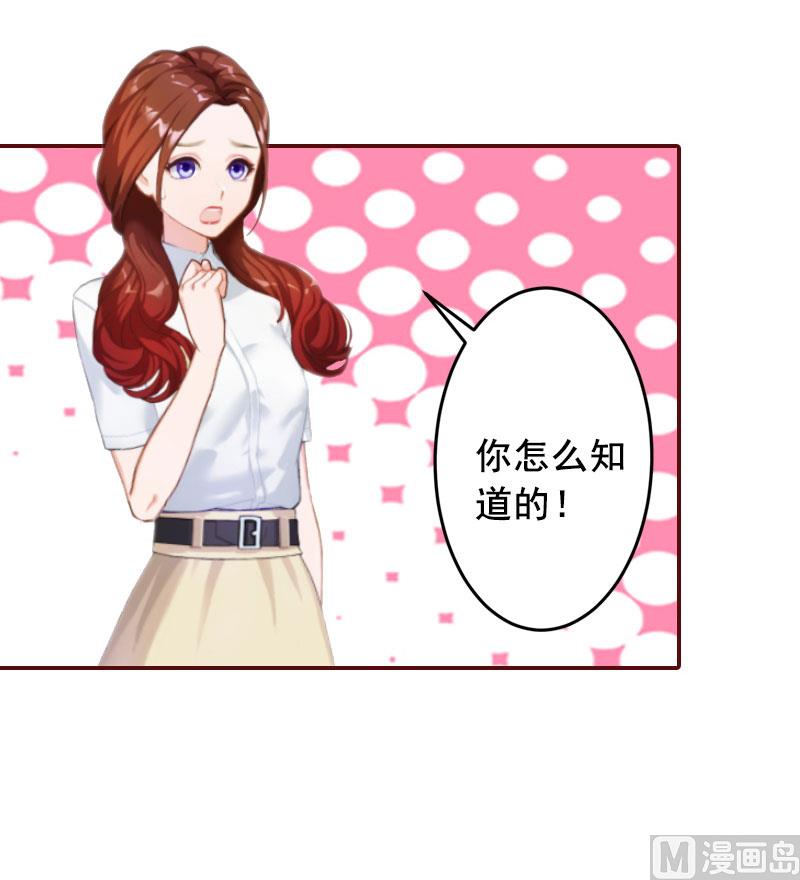 第14话 帮我弄死她(1/2)-第14话