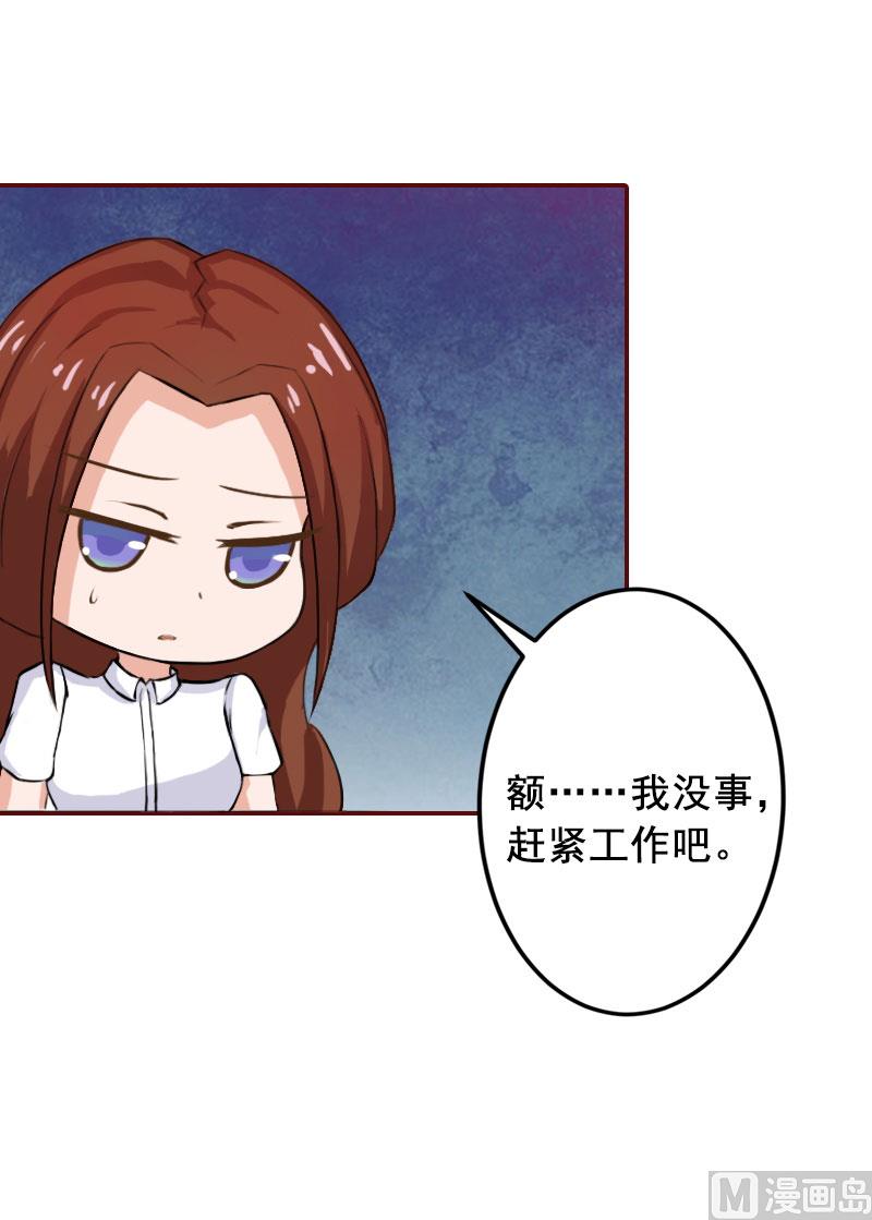 第14话 帮我弄死她(1/2)-第14话