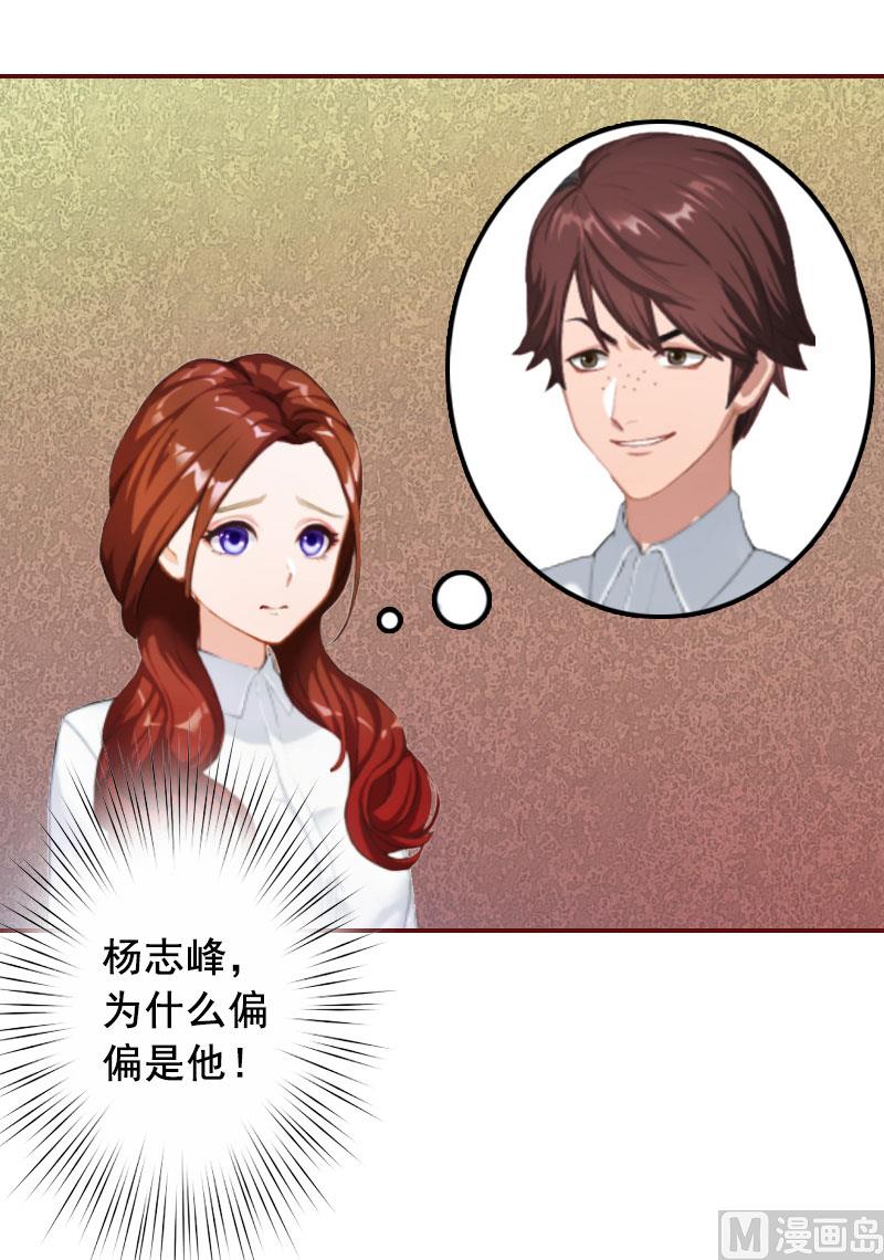 第14话 帮我弄死她(1/2)-第14话