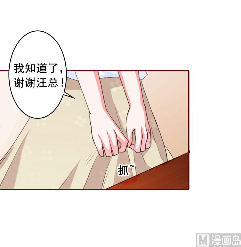 第14话 帮我弄死她(1/2)-第14话