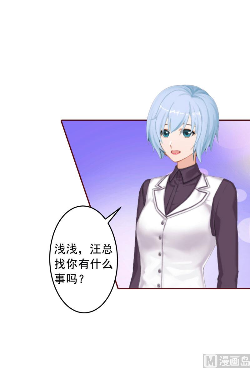 第14话 帮我弄死她(1/2)-第14话