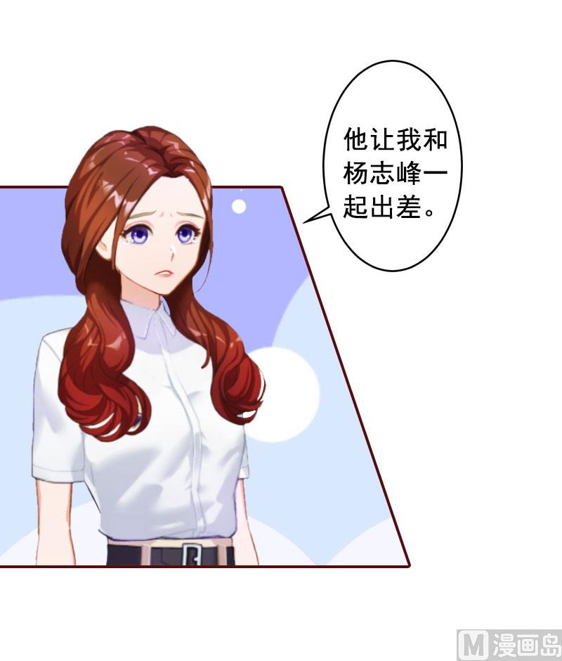 第14话 帮我弄死她(1/2)-第14话