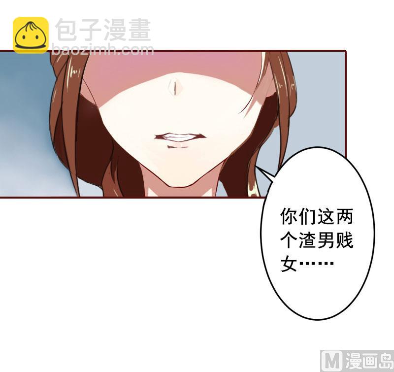 第14话 帮我弄死她(1/2)-第14话