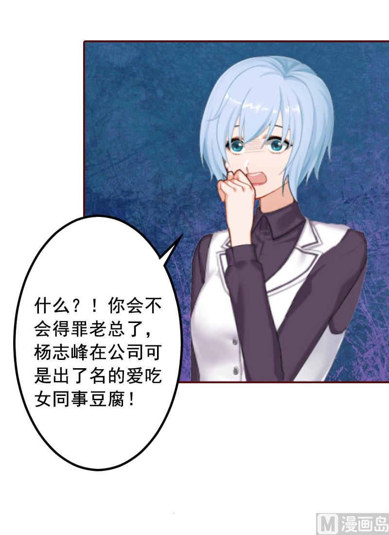 第14话 帮我弄死她(1/2)-第14话