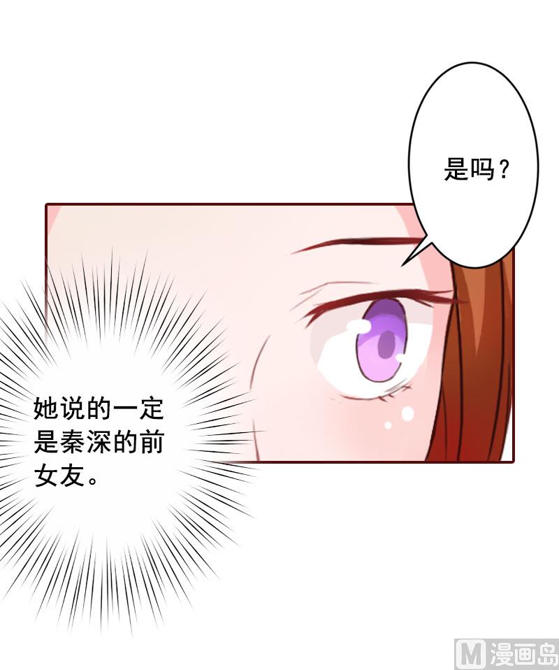 第16话 化险为夷(1/2)-第16话