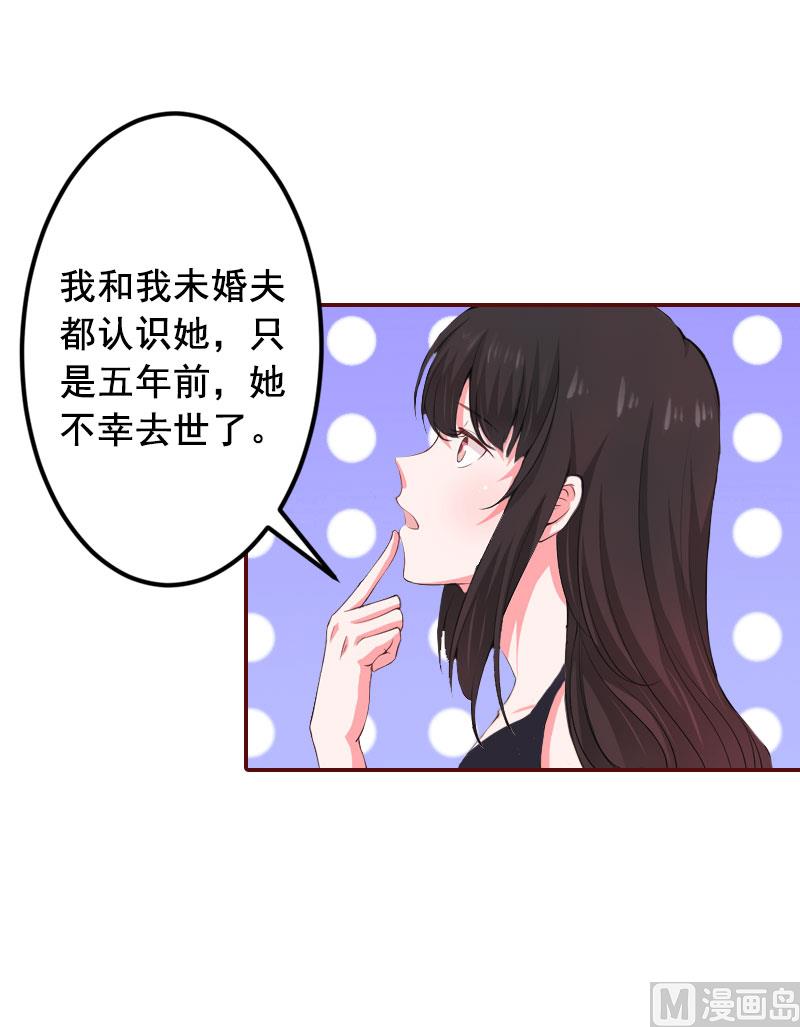 第16话 化险为夷(1/2)-第16话