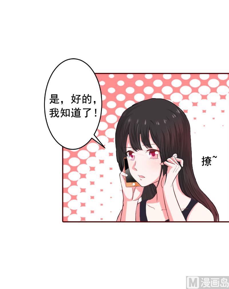 第16话 化险为夷(1/2)-第16话