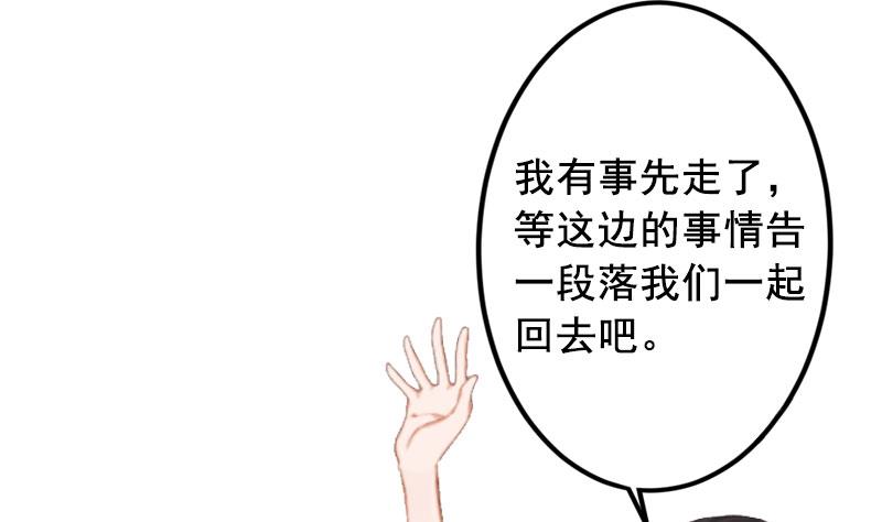 第16话 化险为夷(1/2)-第16话