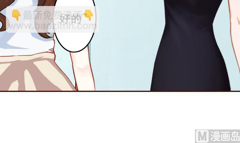 第16话 化险为夷(1/2)-第16话