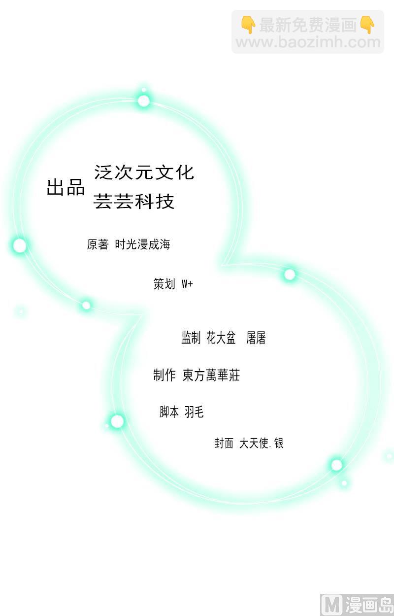 第16话 化险为夷(1/2)-第16话