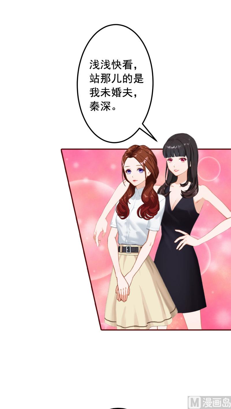 第16话 化险为夷(1/2)-第16话