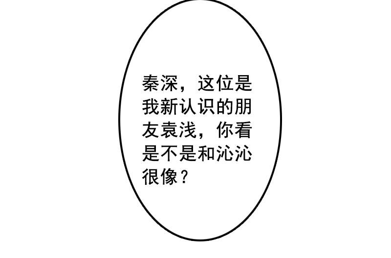 第16话 化险为夷(1/2)-第16话