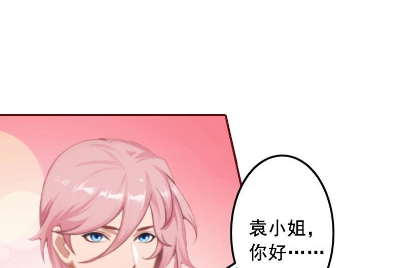 第16话 化险为夷(1/2)-第16话