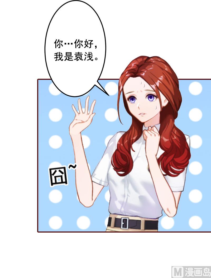 第16话 化险为夷(1/2)-第16话