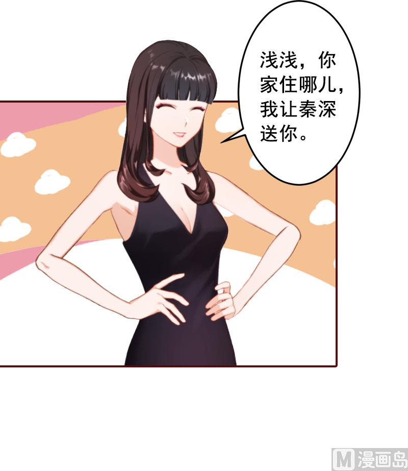 第16话 化险为夷(1/2)-第16话