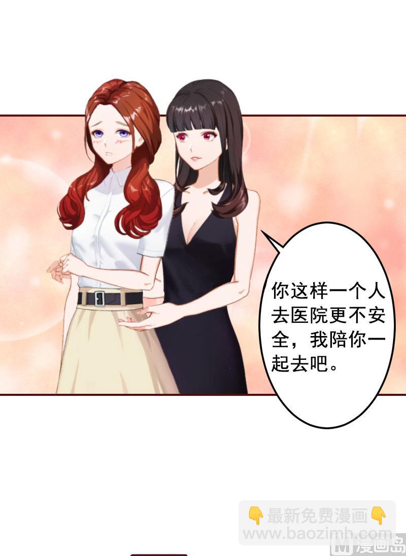 第16话 化险为夷(1/2)-第16话