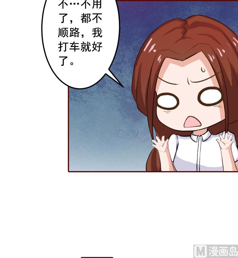 第16话 化险为夷(1/2)-第16话