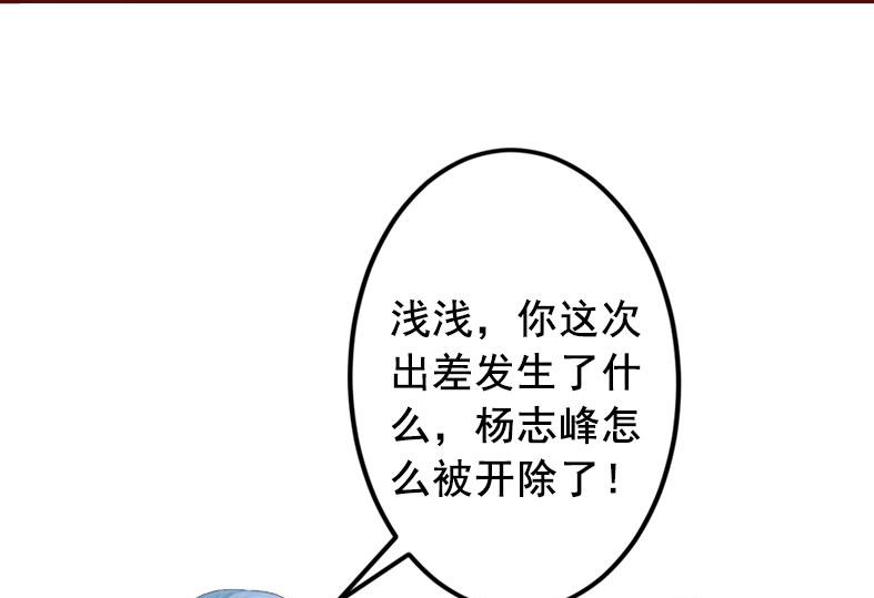 第16话 化险为夷(1/2)-第16话