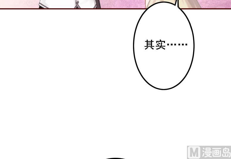 第16话 化险为夷(1/2)-第16话