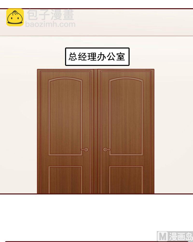 第16话 化险为夷(1/2)-第16话