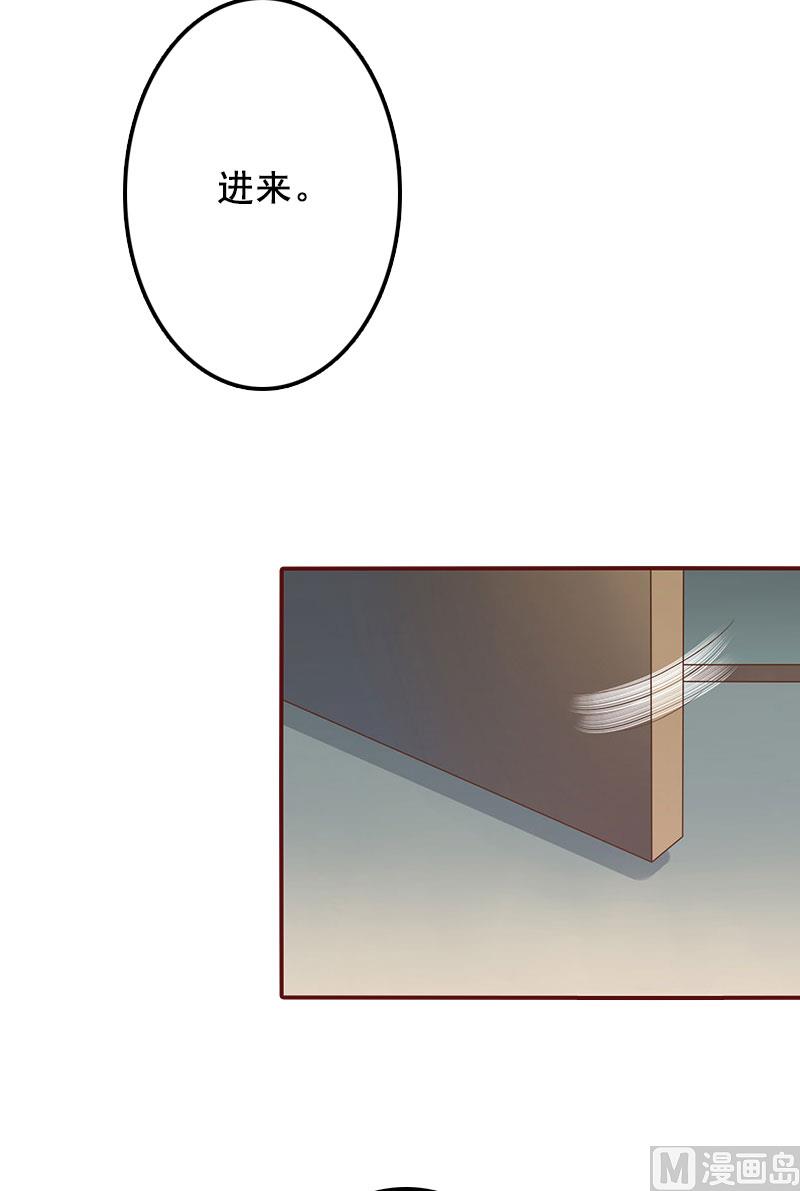 第16话 化险为夷(1/2)-第16话