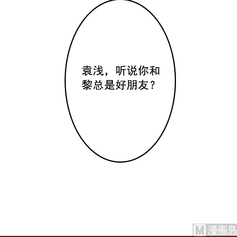 第16话 化险为夷(1/2)-第16话