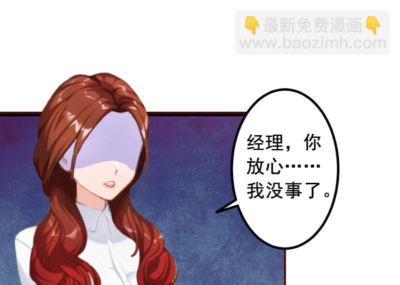 第16话 化险为夷(1/2)-第16话