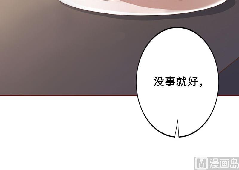 第16话 化险为夷(1/2)-第16话