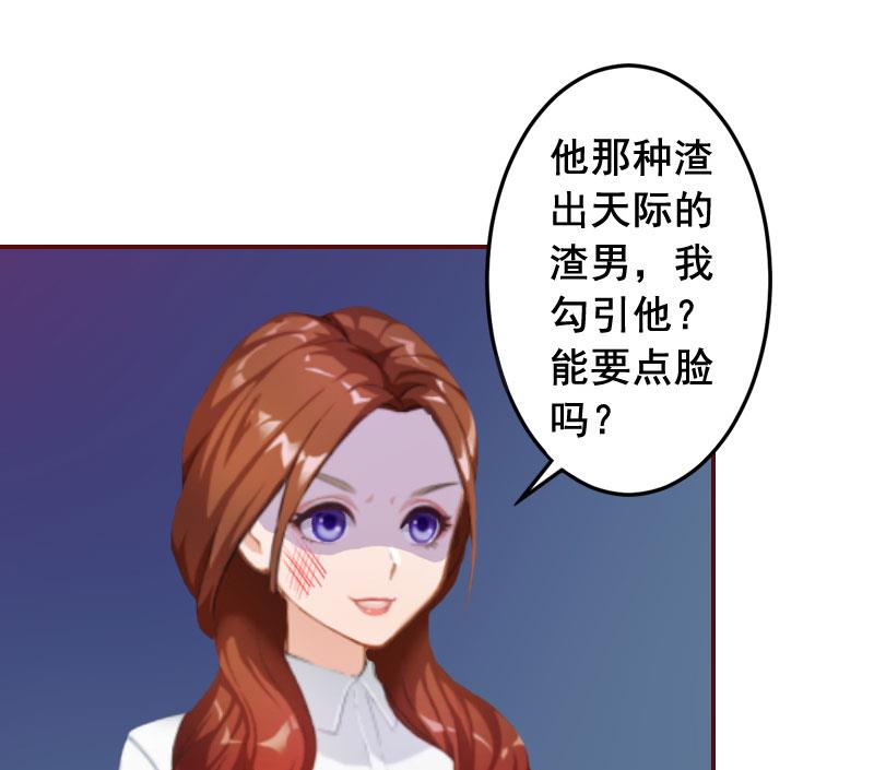 第18话 找茬的来了！(1/2)-第18话