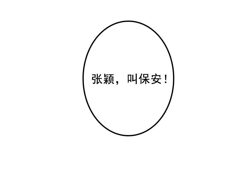 第18话 找茬的来了！(1/2)-第18话