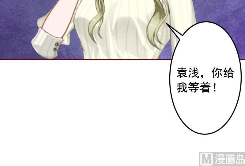 第18话 找茬的来了！(1/2)-第18话