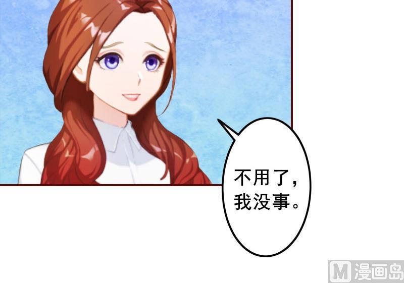 第18话 找茬的来了！(1/2)-第18话