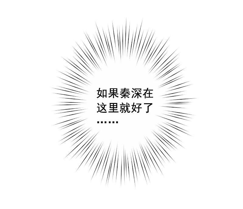 第18话 找茬的来了！(1/2)-第18话